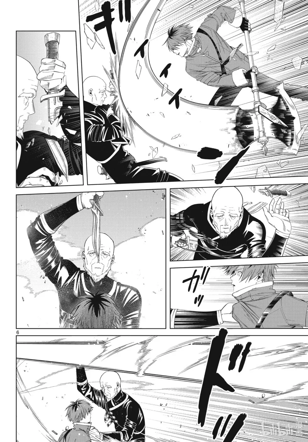 第125话 家人 第6页