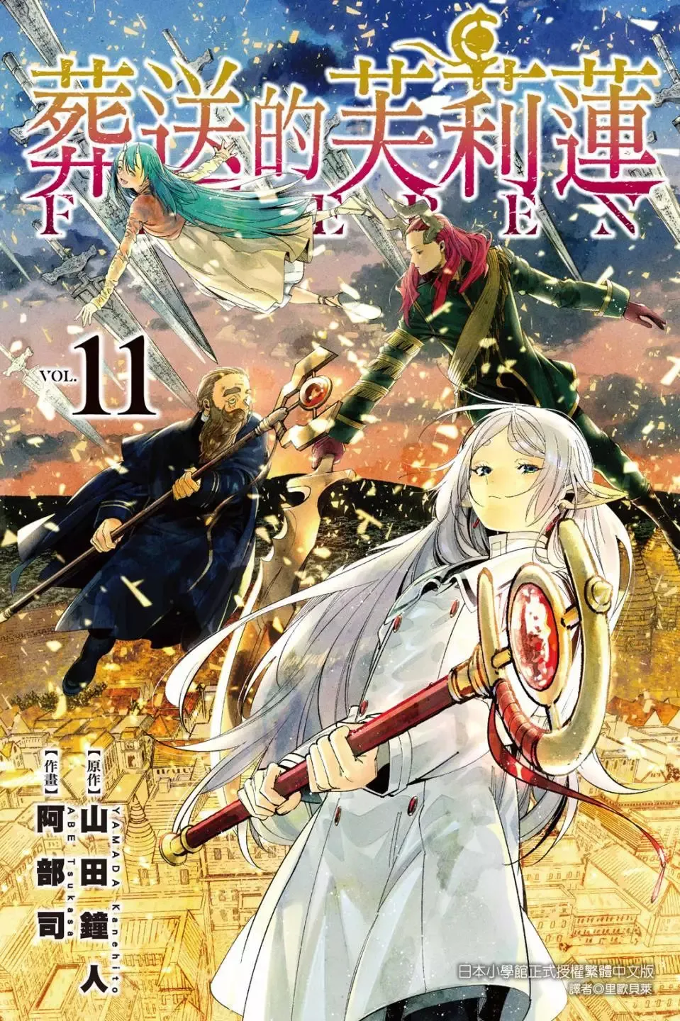 第11卷 第1页