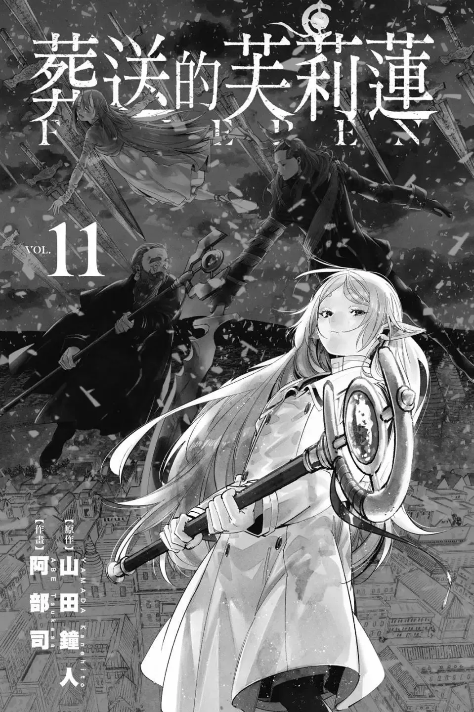 第11卷 第2页