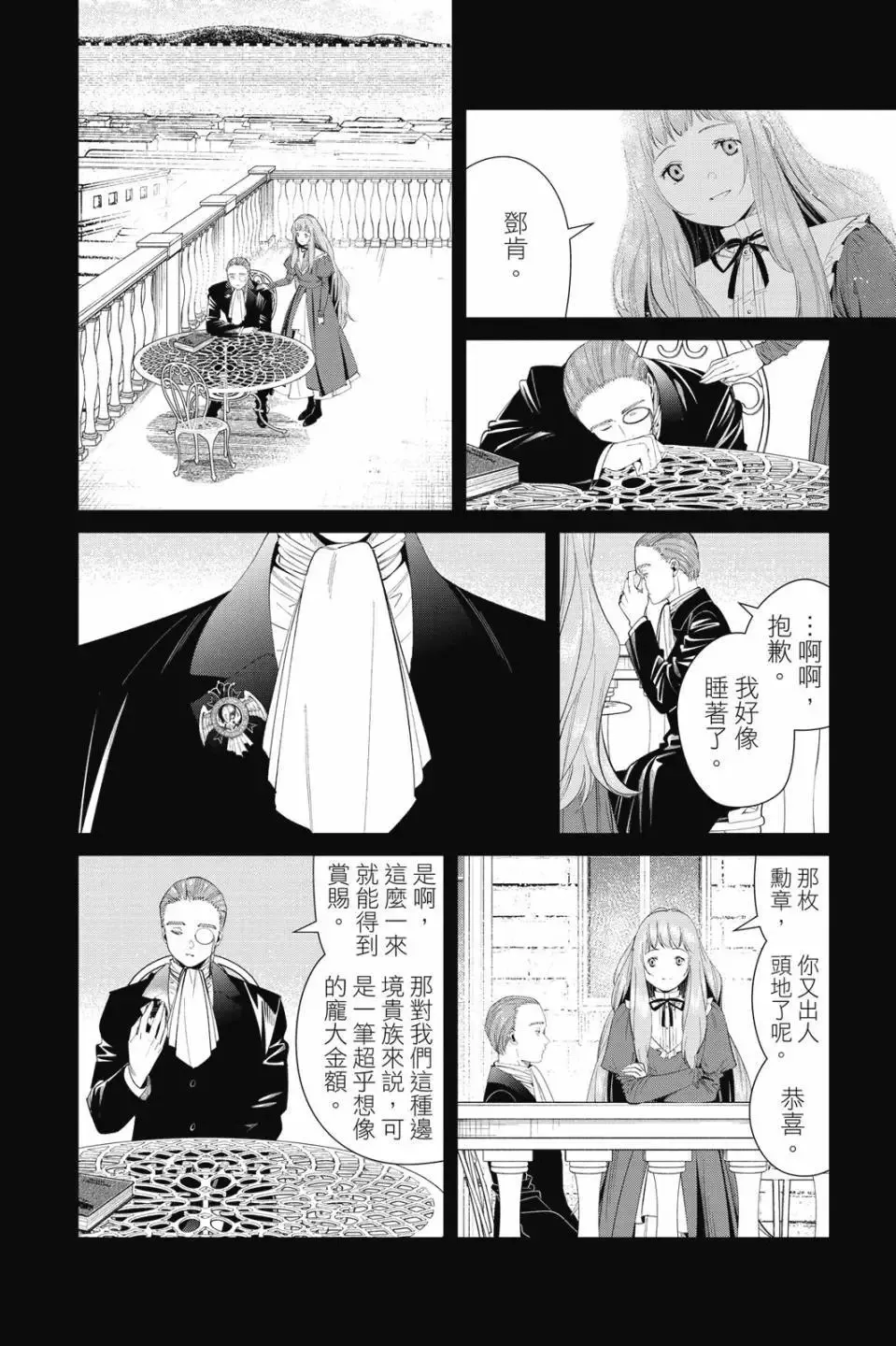 第11卷 第5页