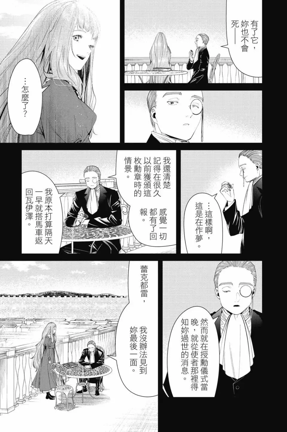 第11卷 第6页