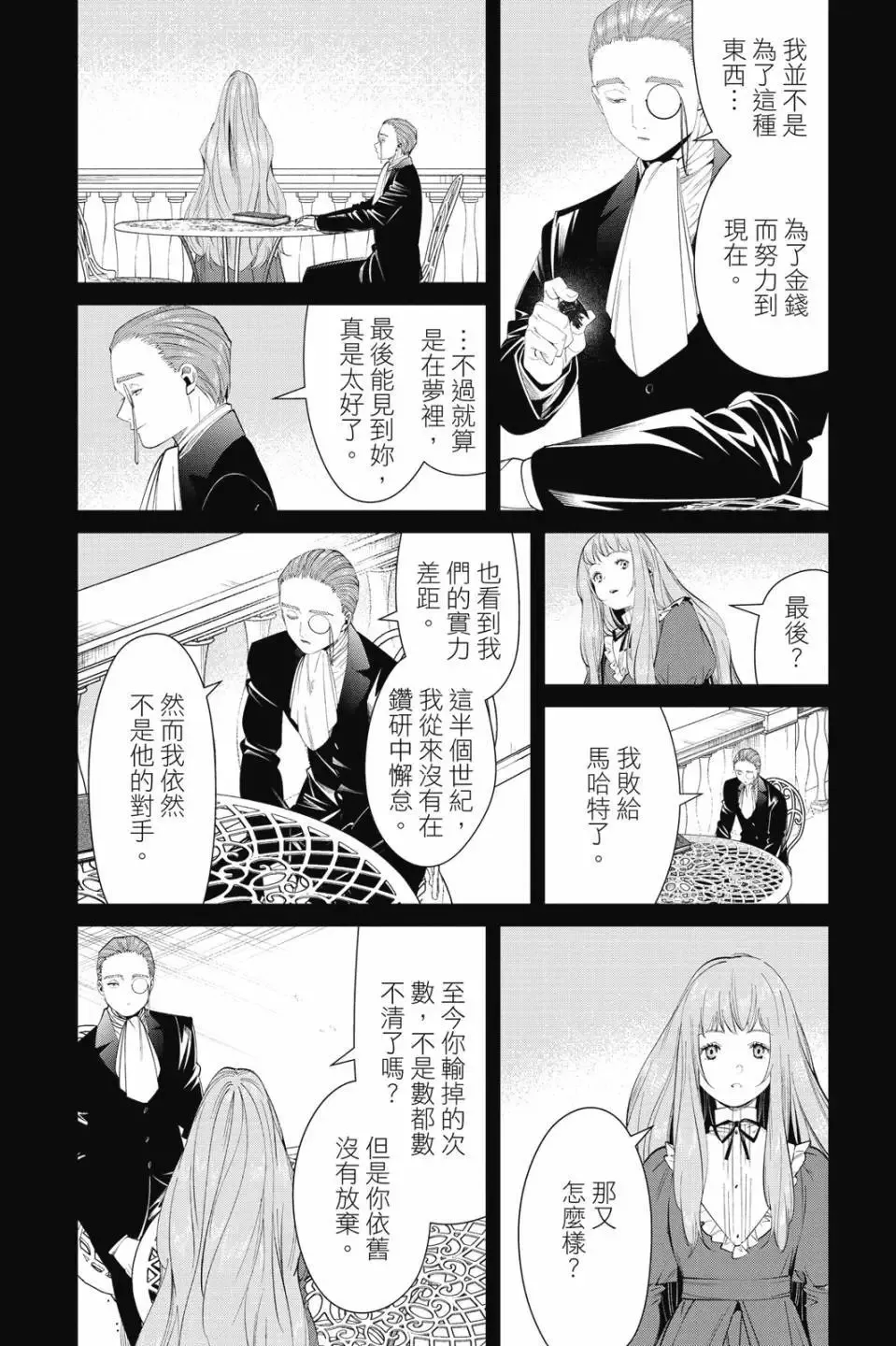 第11卷 第7页