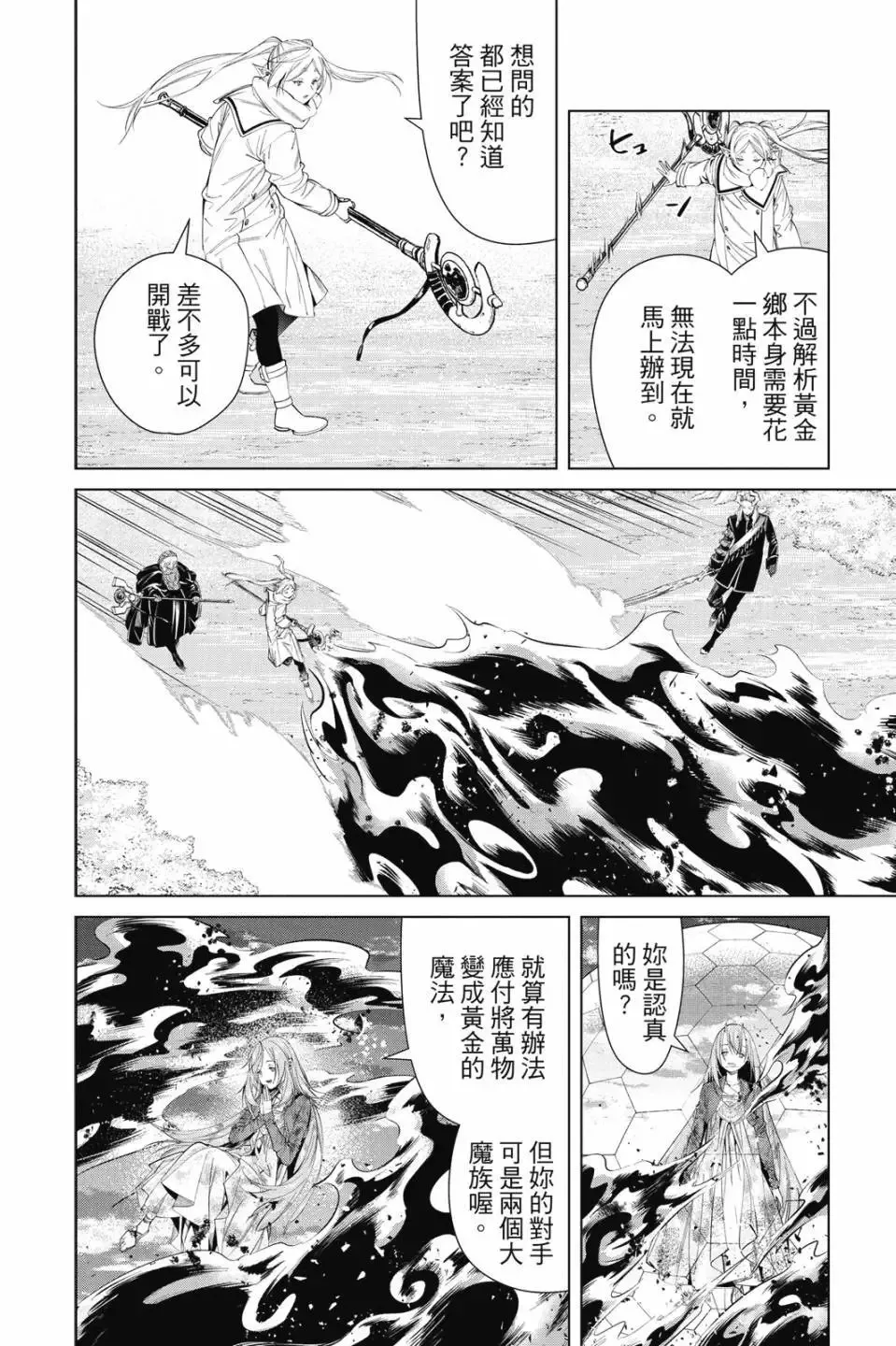 第11卷 第15页