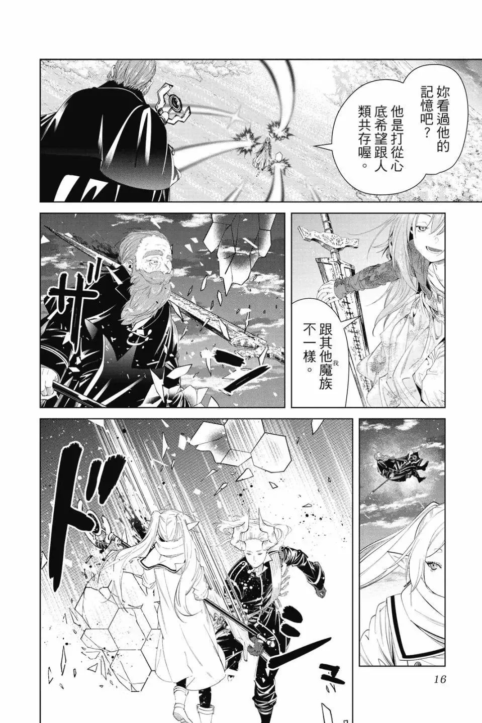 第11卷 第17页