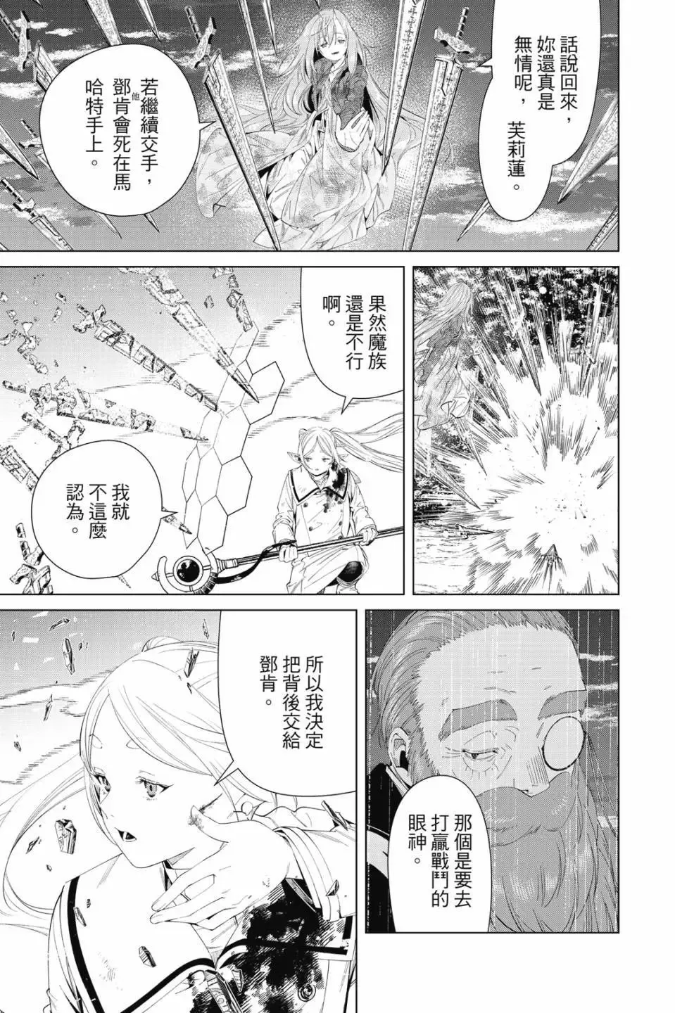 第11卷 第26页