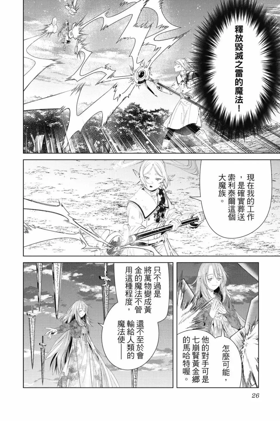 第11卷 第27页