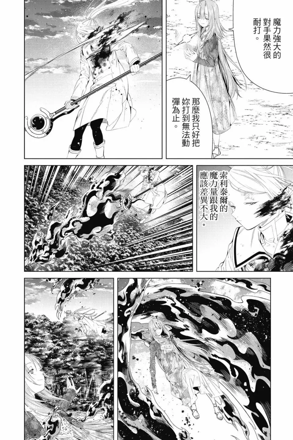 第11卷 第31页