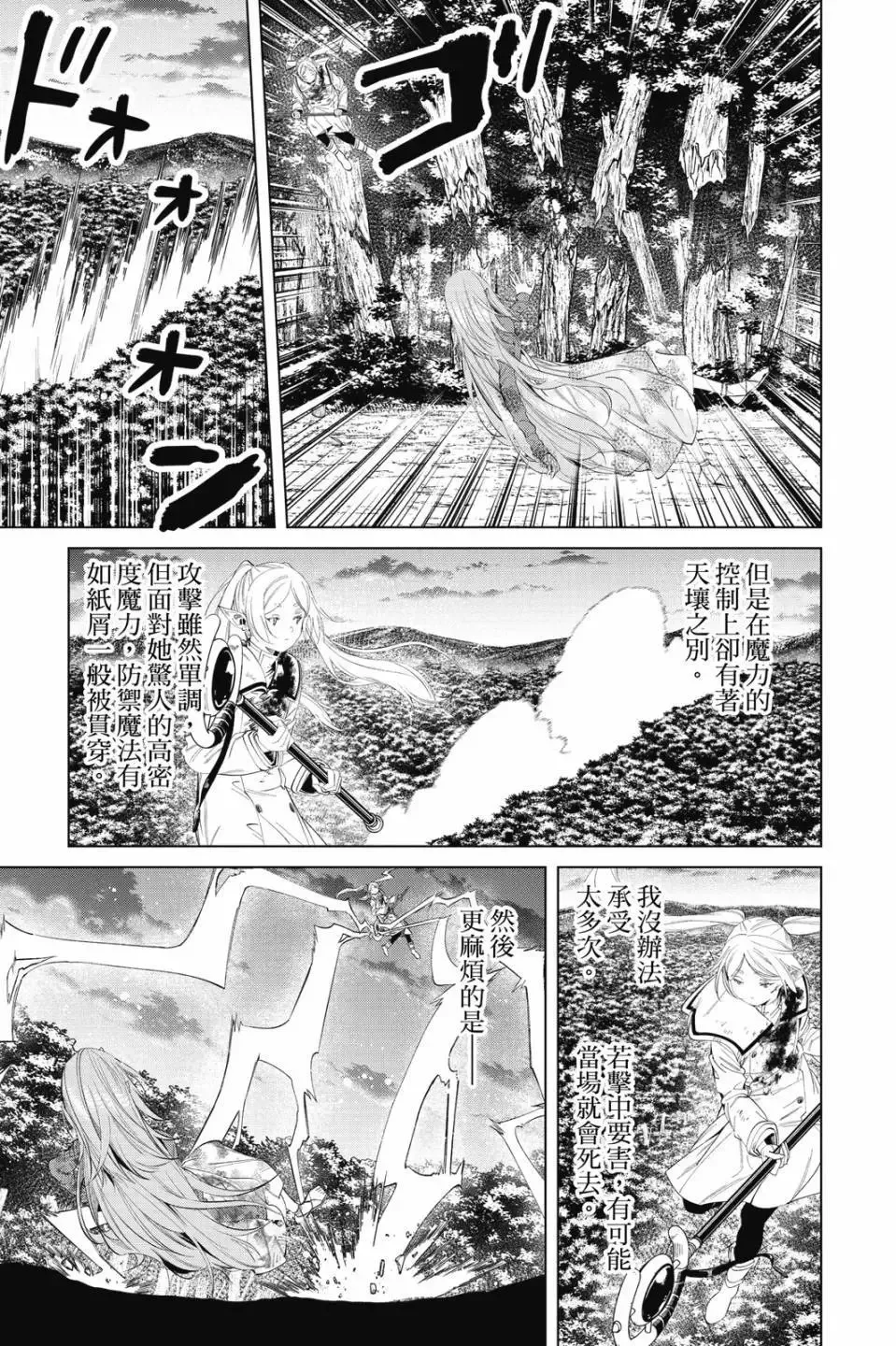 第11卷 第32页