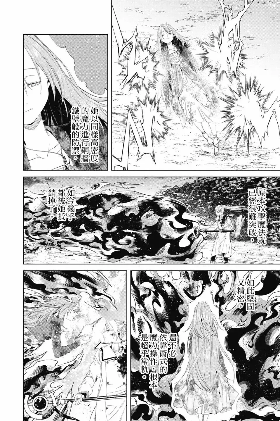 第11卷 第33页