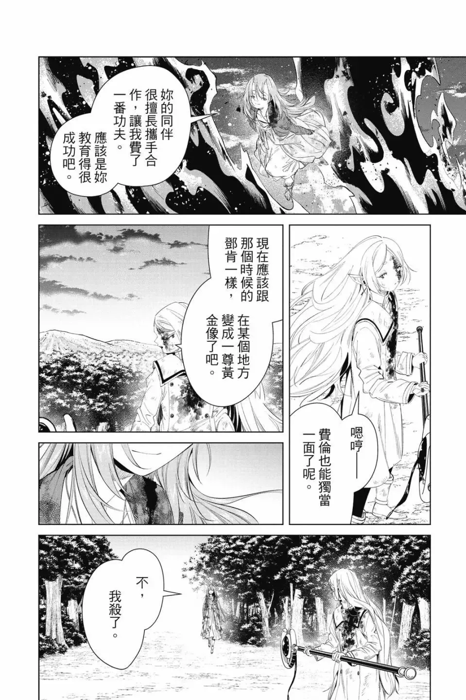 第11卷 第37页