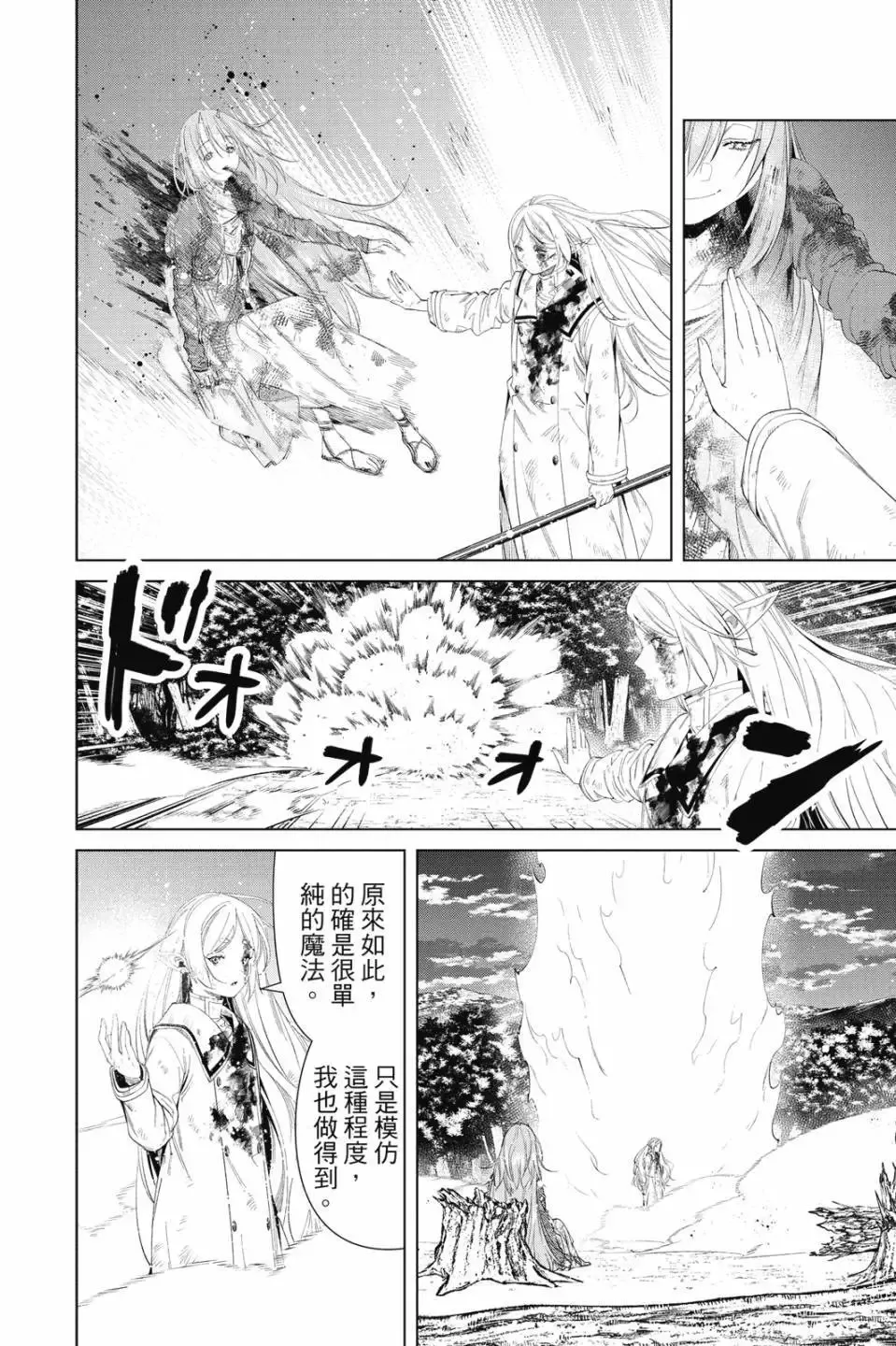 第11卷 第39页