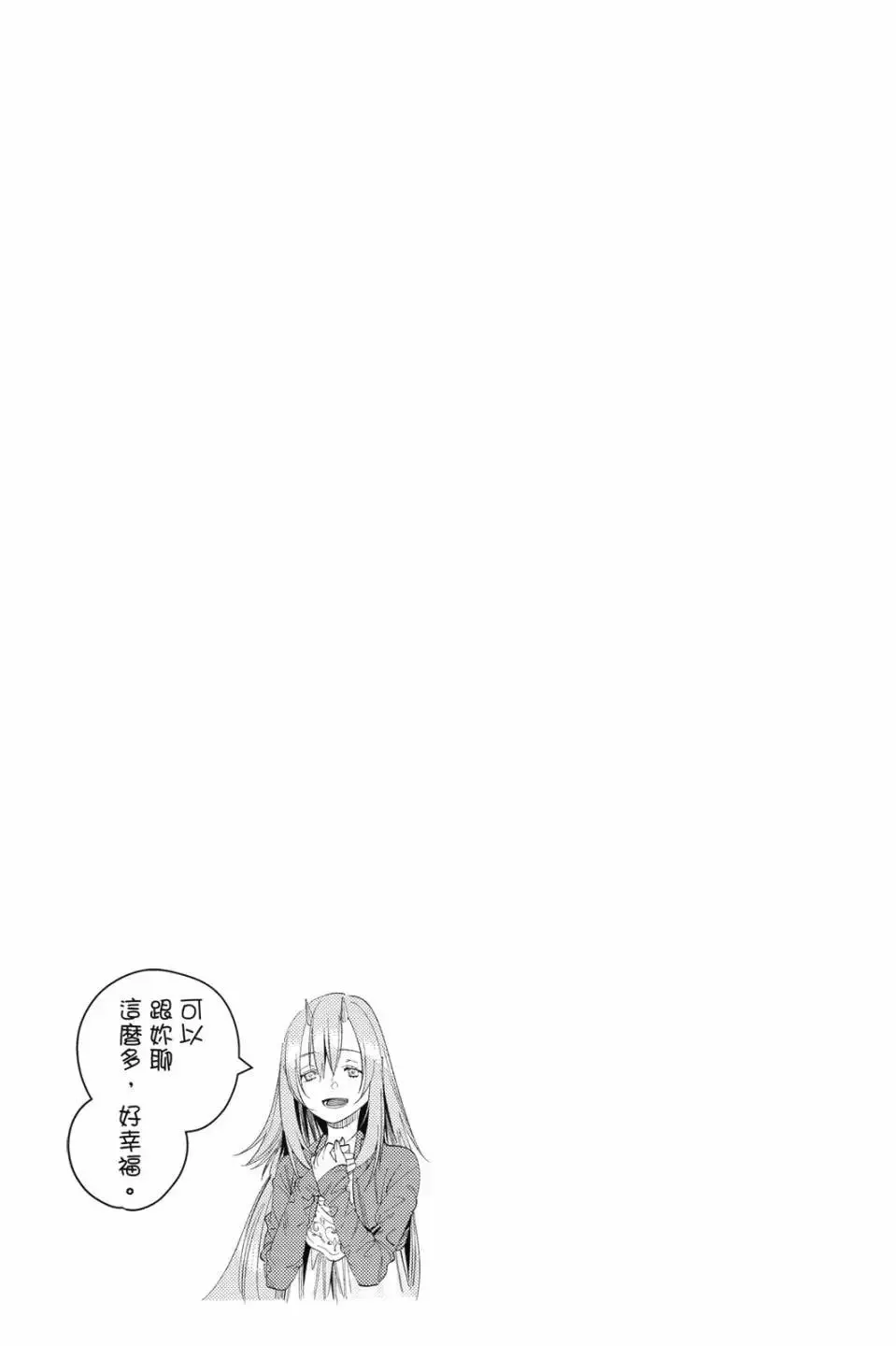 第11卷 第40页