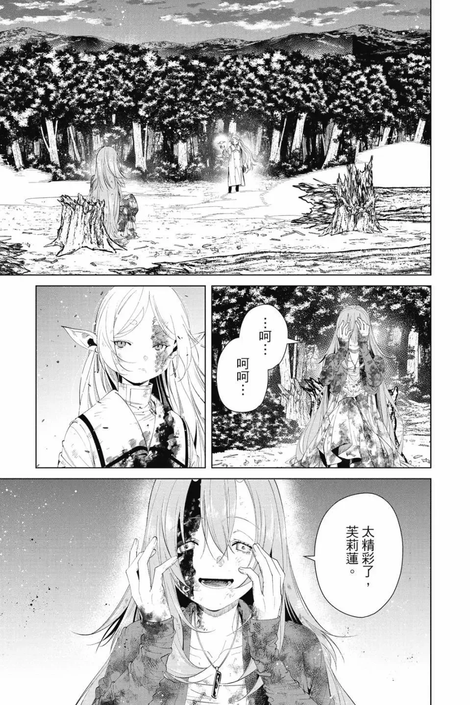 第11卷 第44页