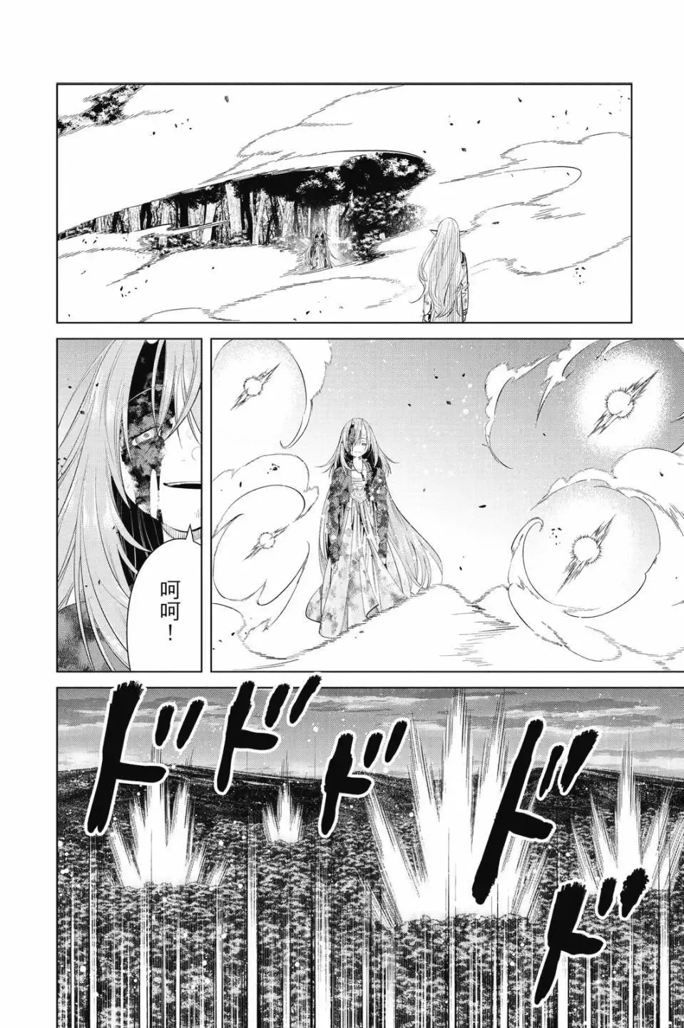 第11卷 第47页