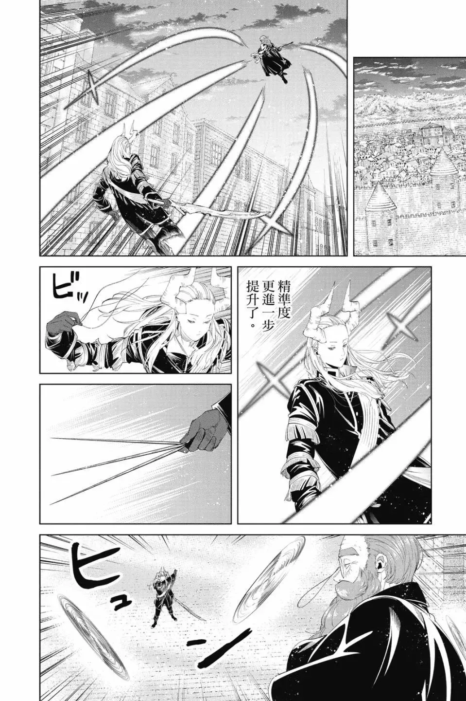 第11卷 第53页