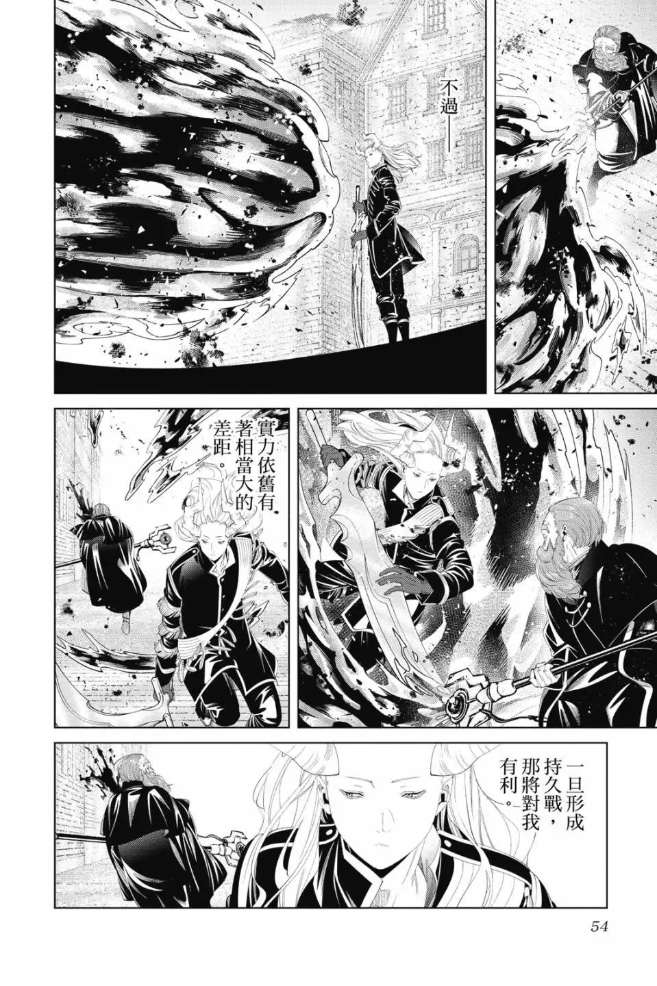 第11卷 第55页