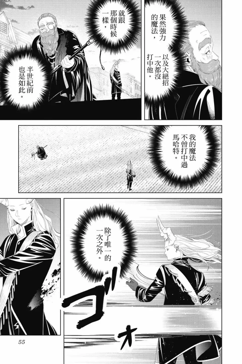 第11卷 第56页