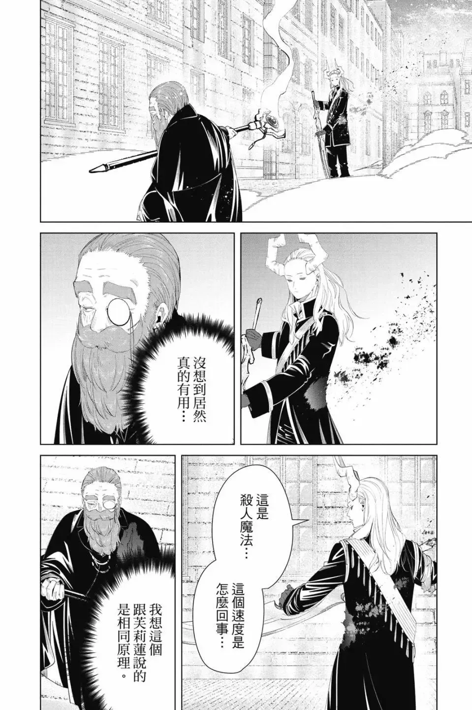 第11卷 第57页