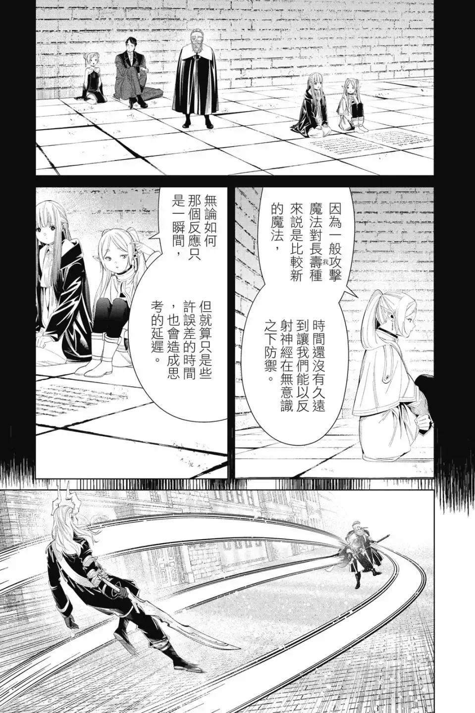 第11卷 第58页