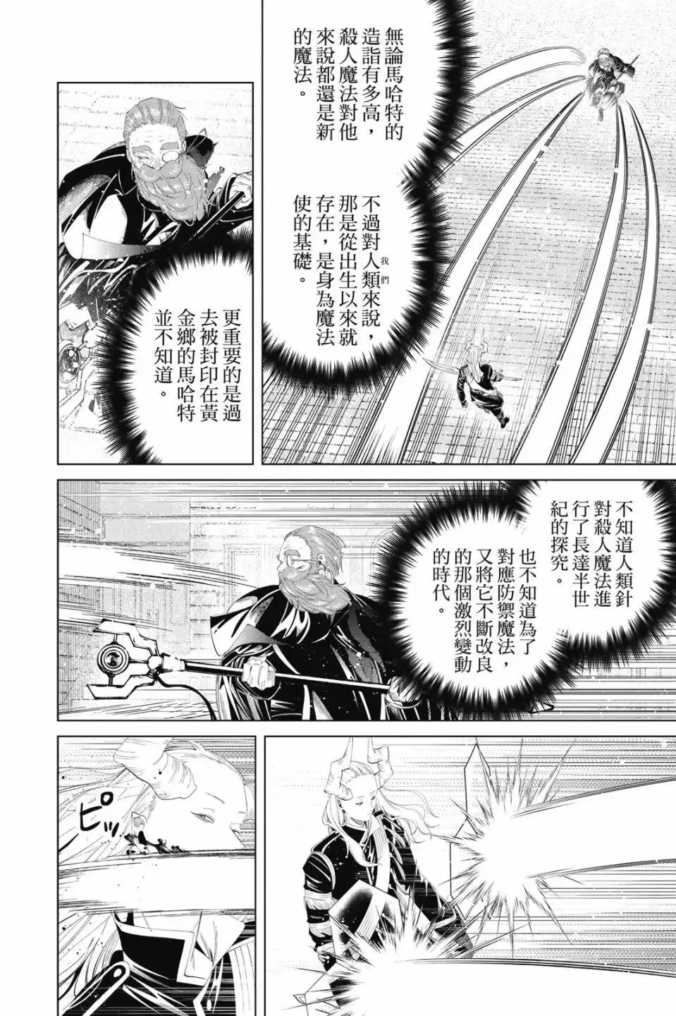 第11卷 第59页