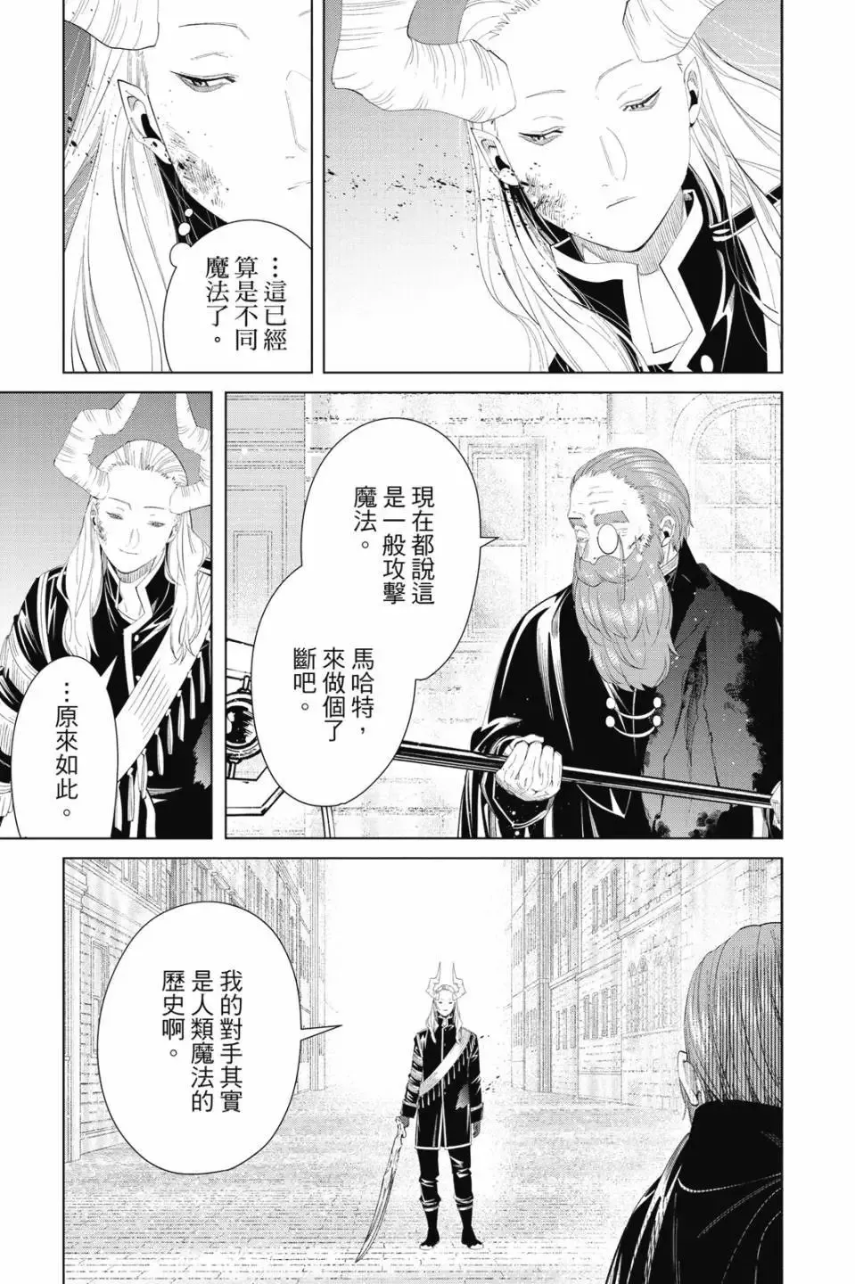 第11卷 第60页