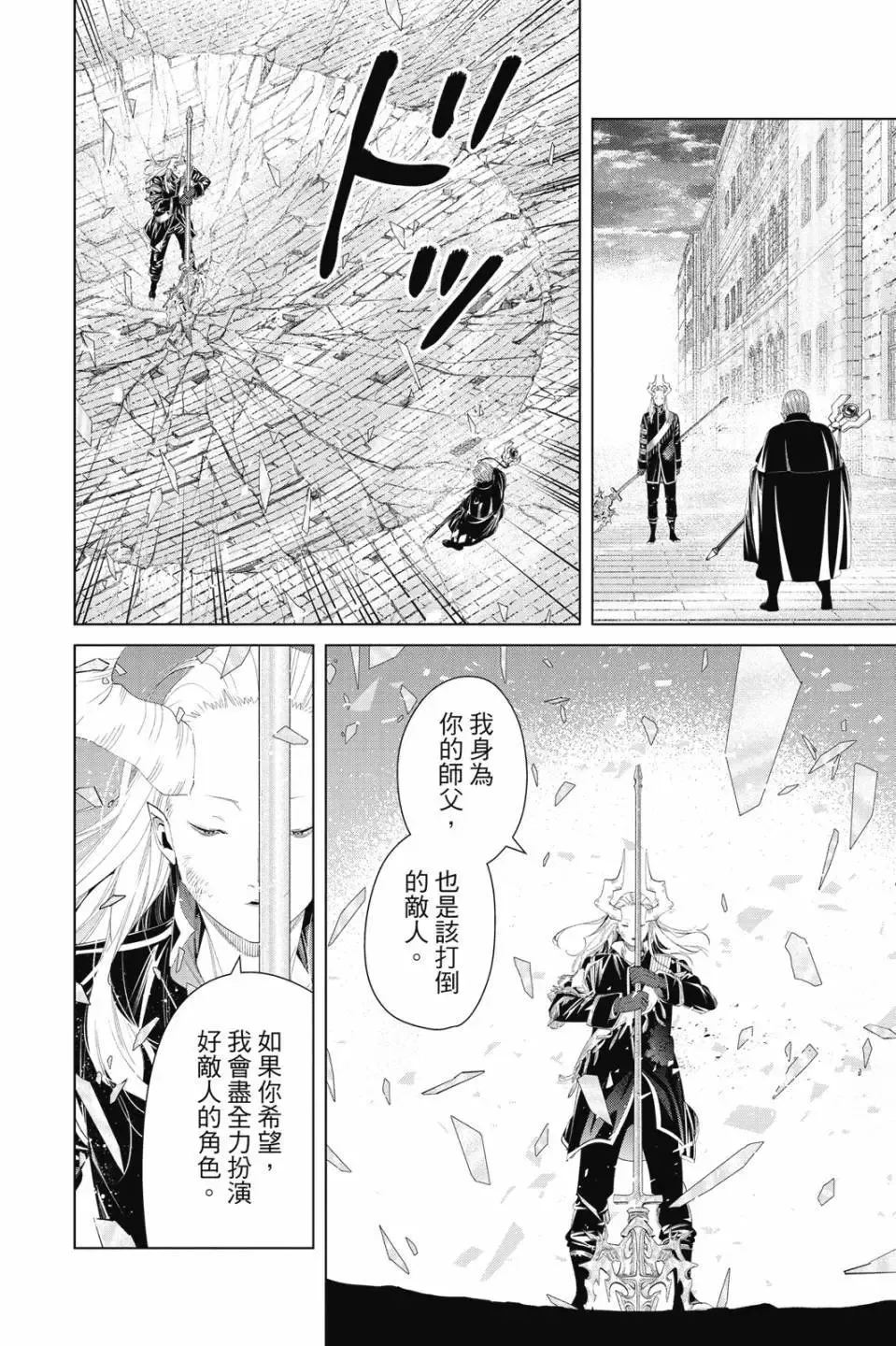 第11卷 第63页