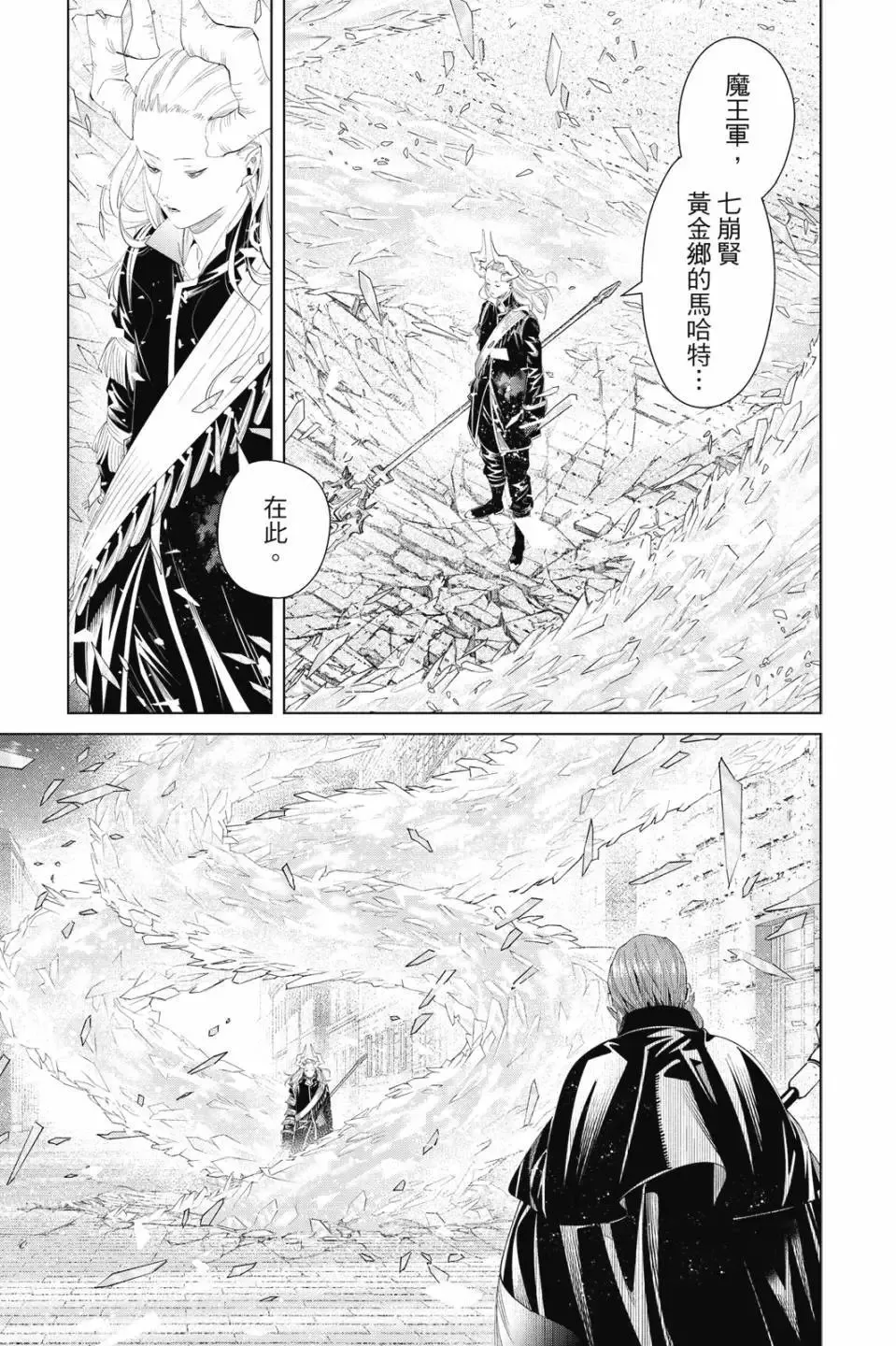 第11卷 第64页