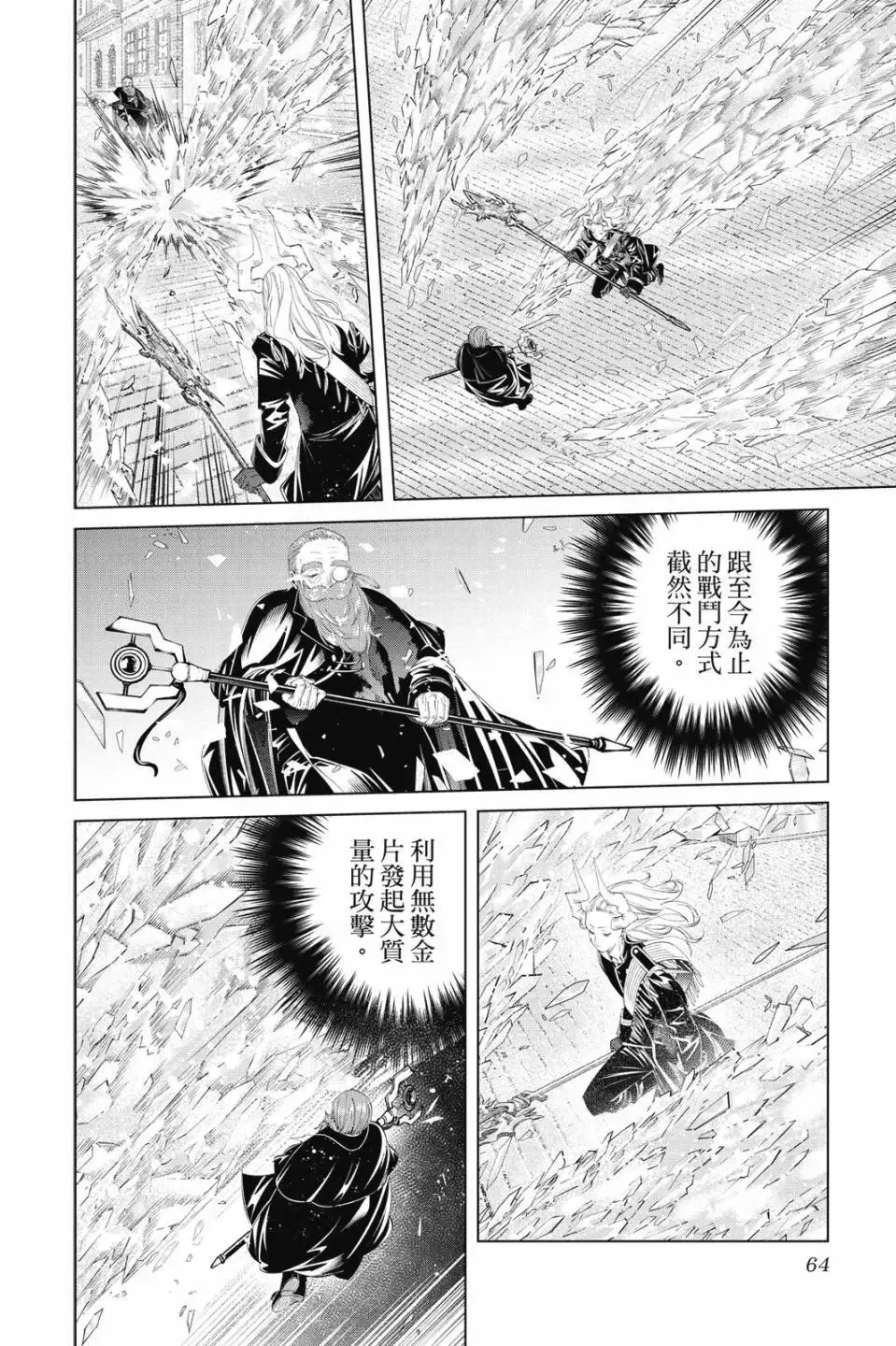 第11卷 第65页
