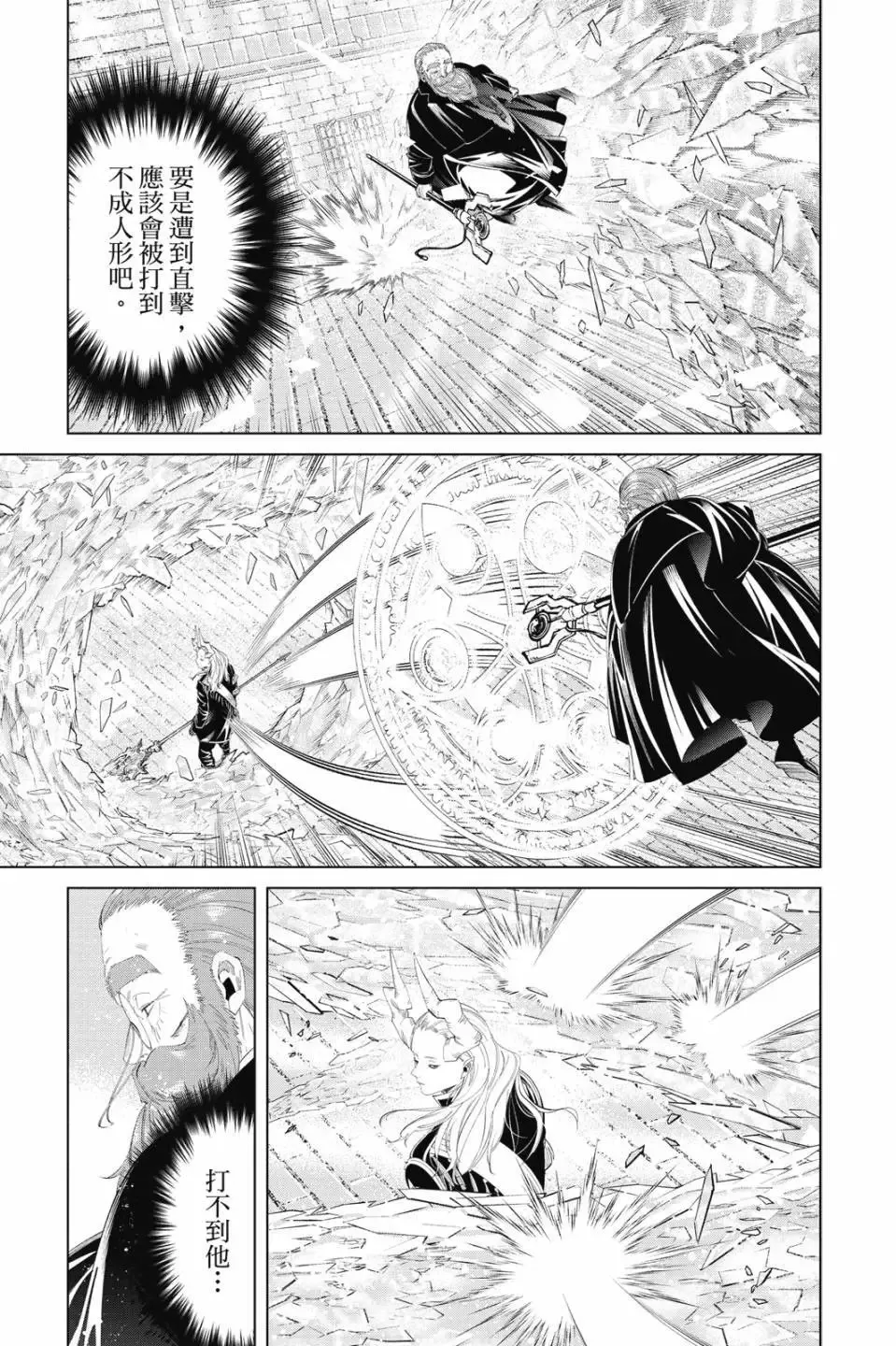 第11卷 第66页