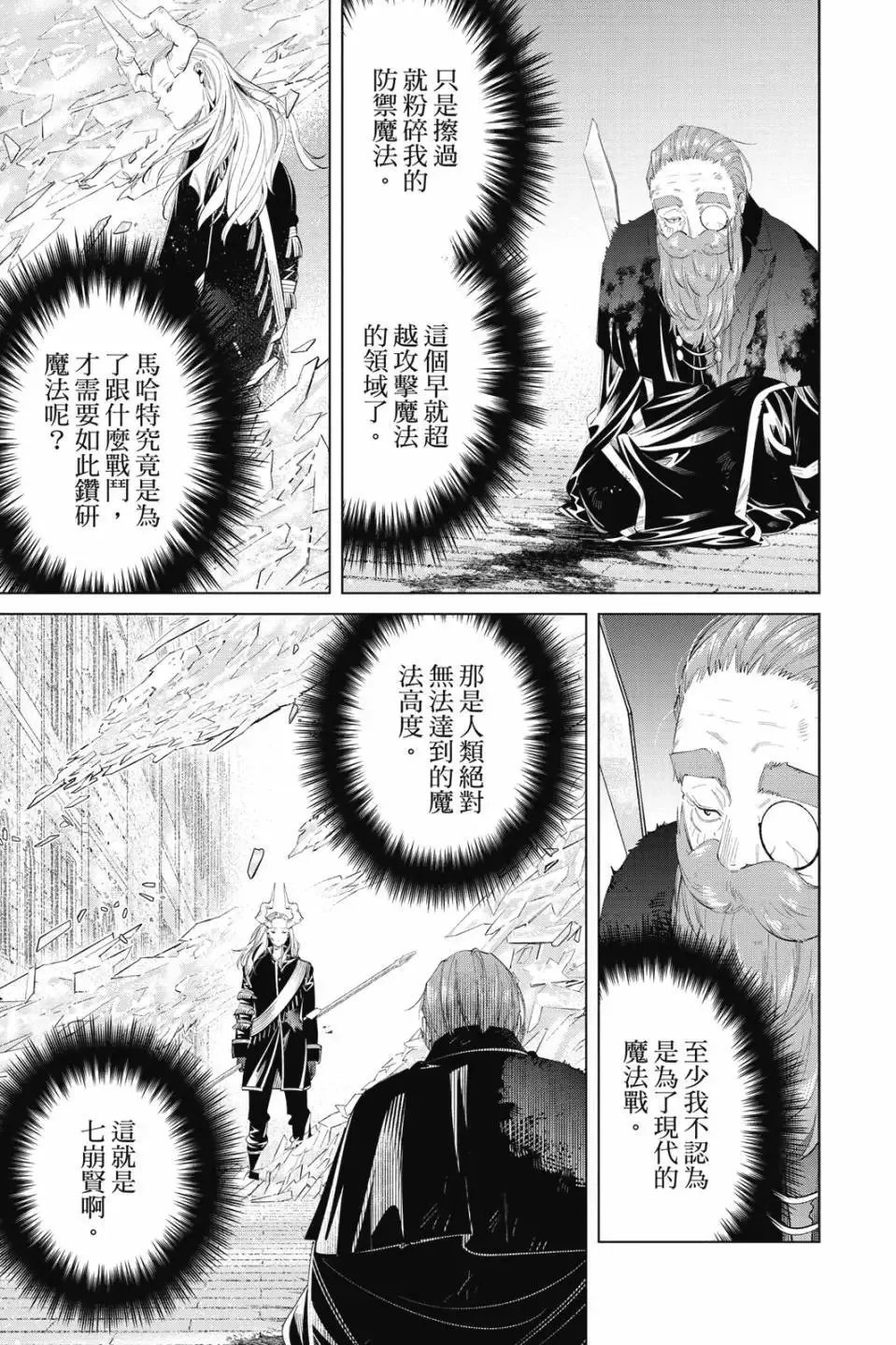 第11卷 第68页