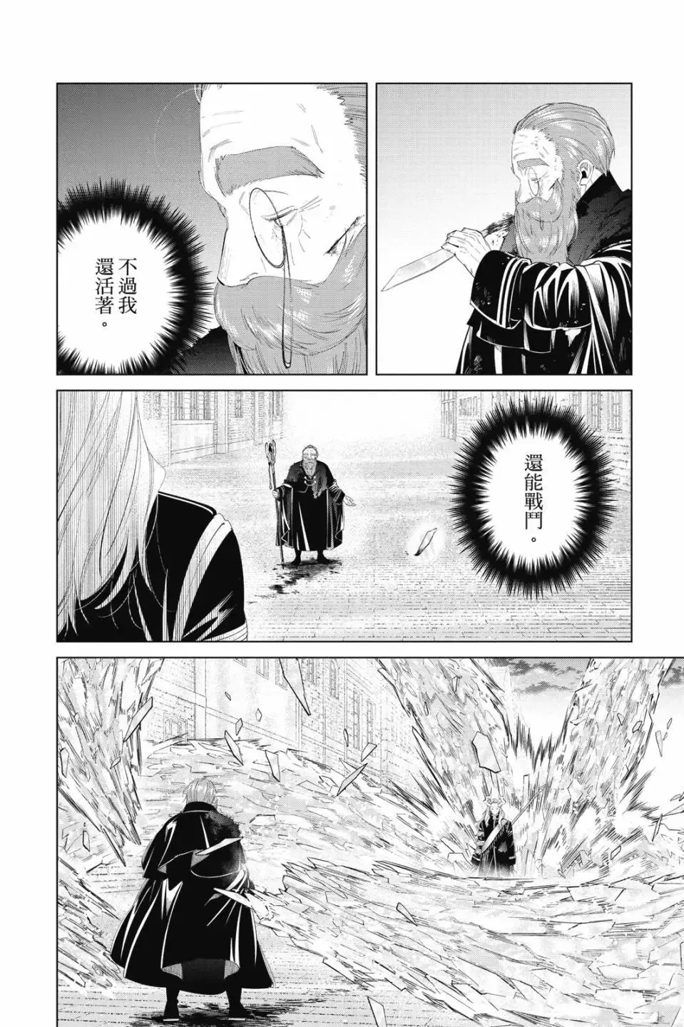 第11卷 第69页