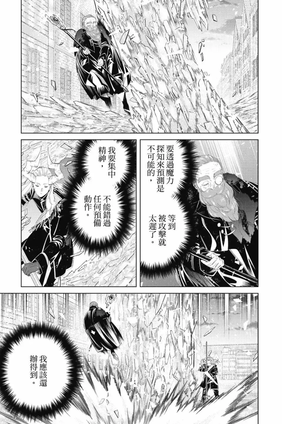 第11卷 第70页
