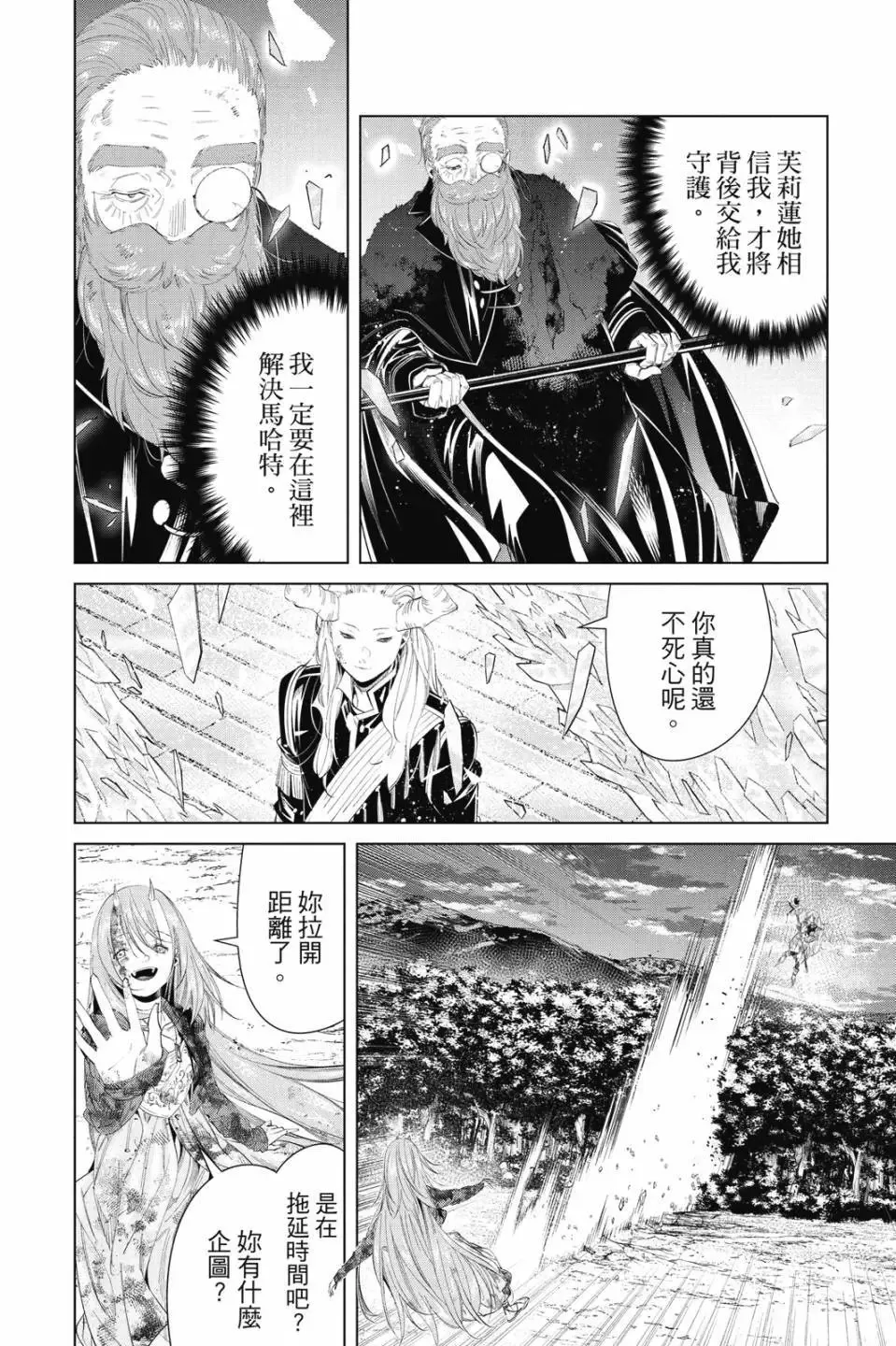 第11卷 第71页