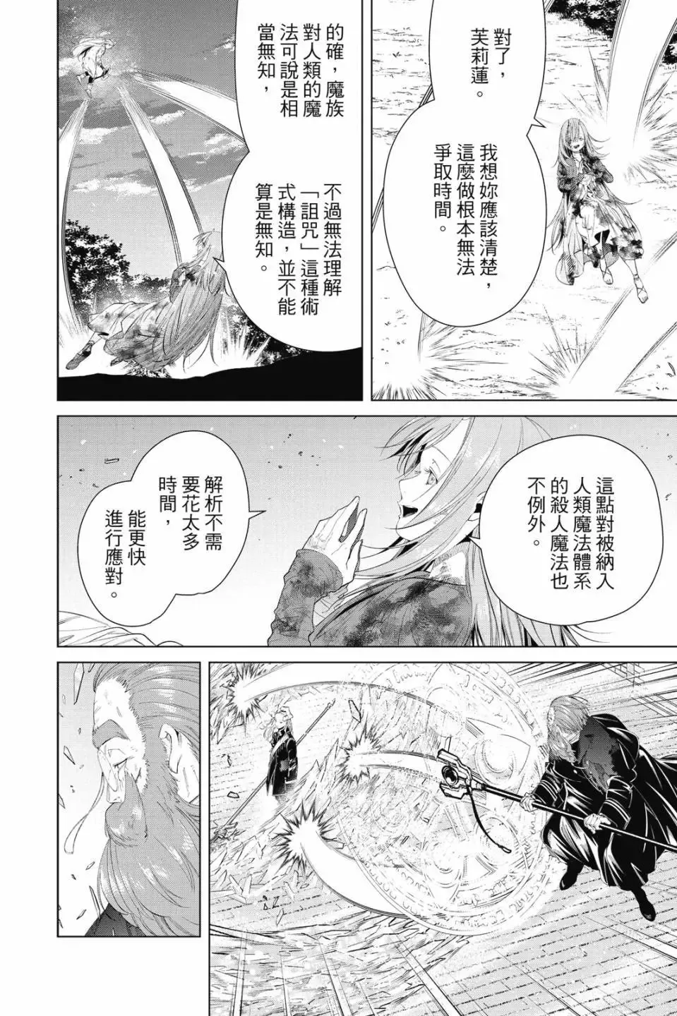 第11卷 第75页