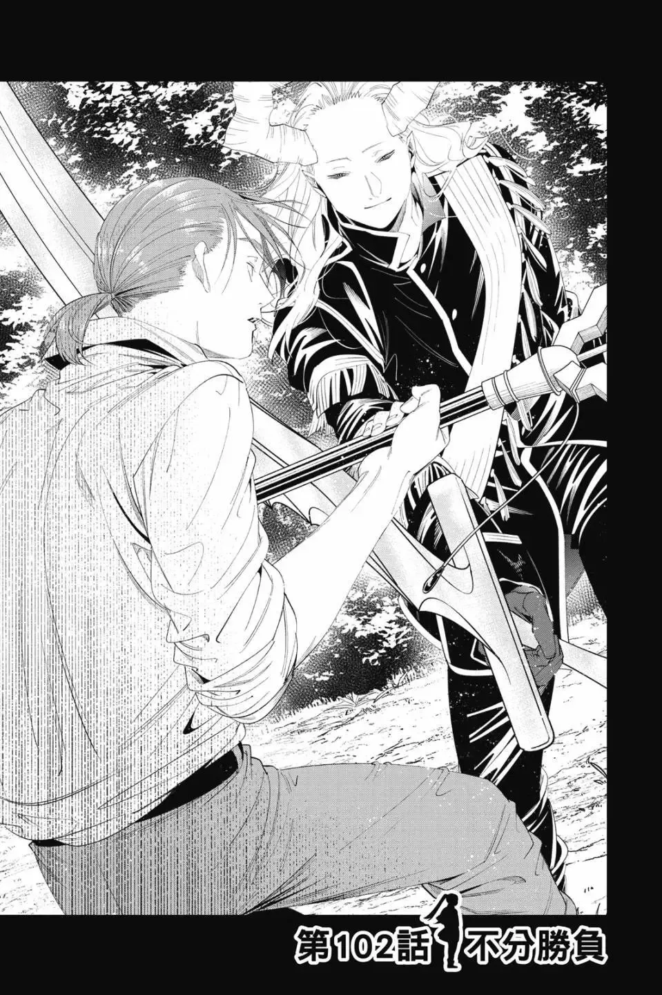 第11卷 第80页