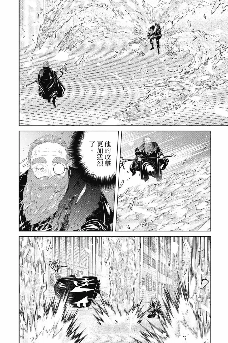 第11卷 第81页