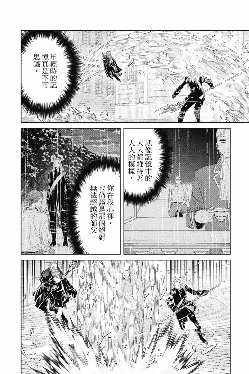 第11卷 第83页