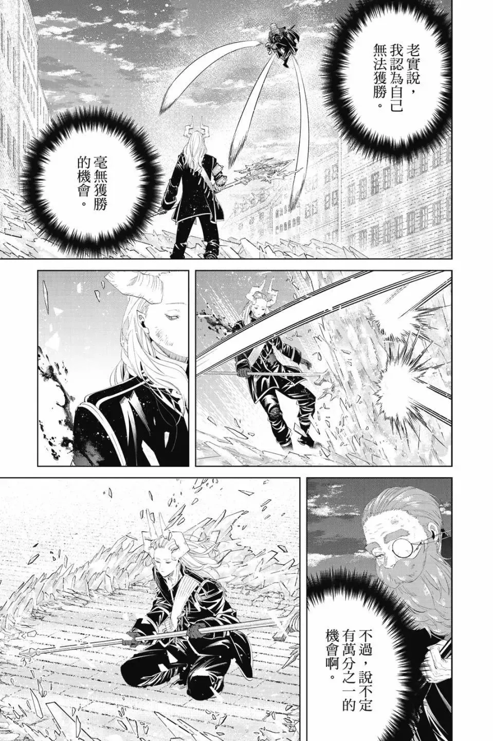 第11卷 第84页