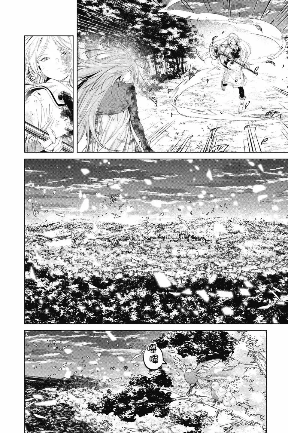 第11卷 第87页