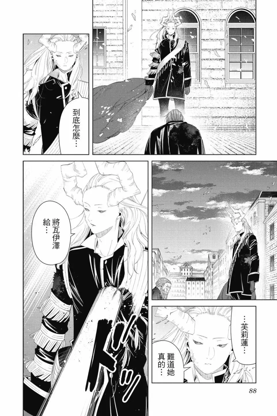 第11卷 第89页