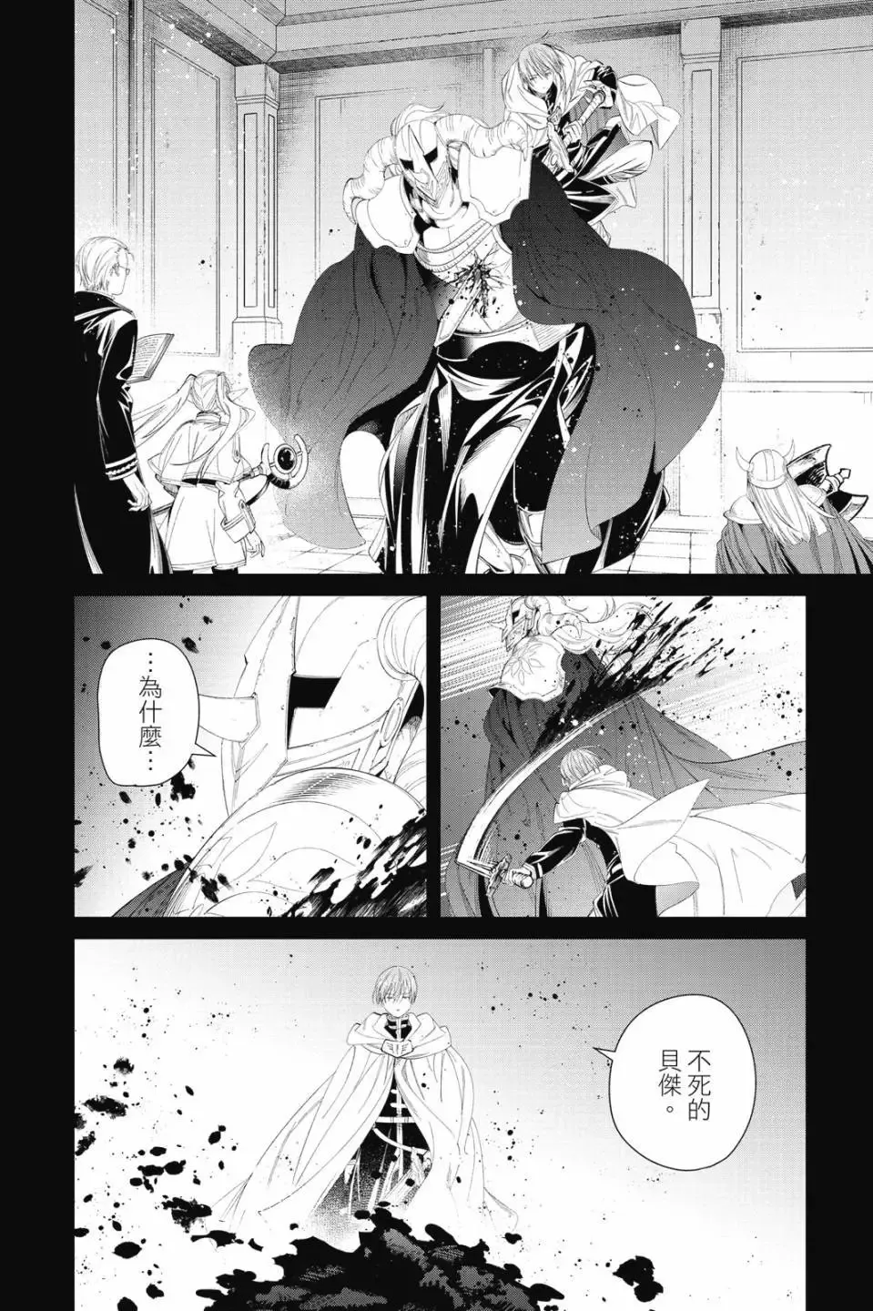 第11卷 第95页