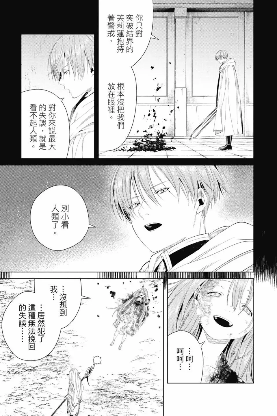 第11卷 第96页