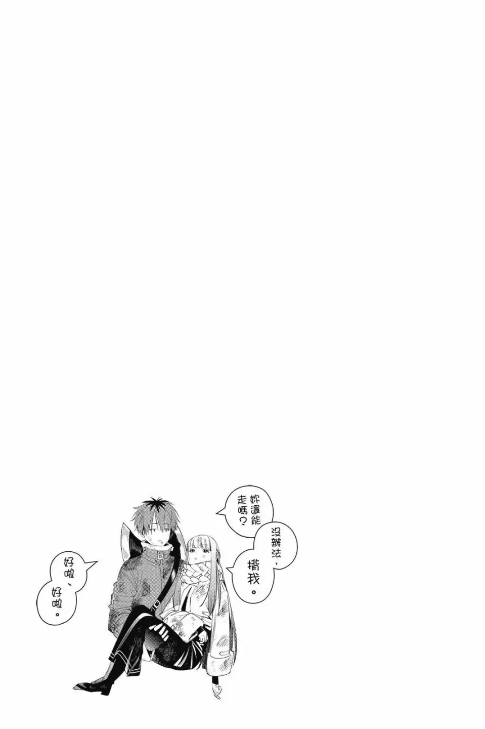 第11卷 第98页