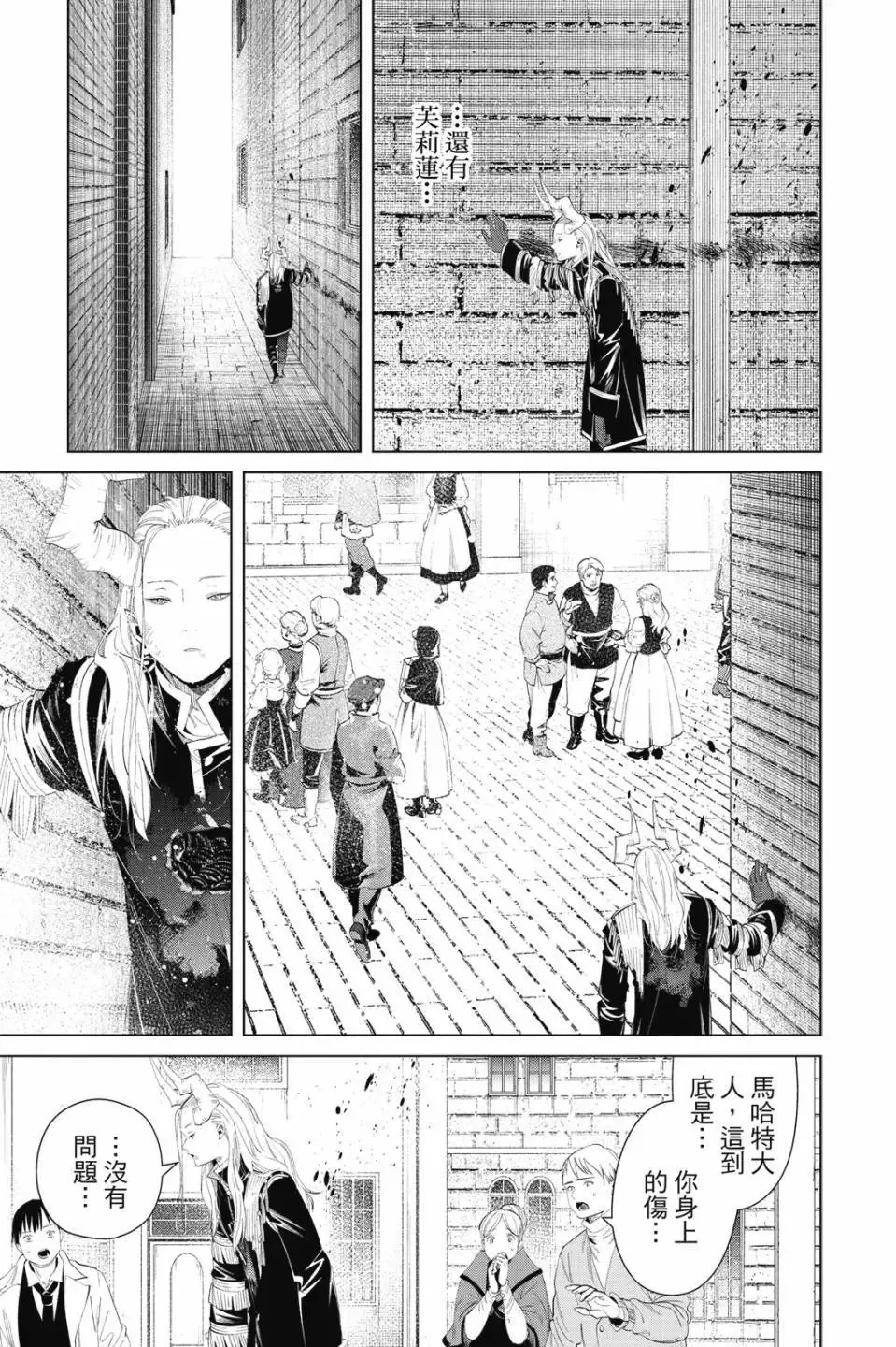 第11卷 第102页