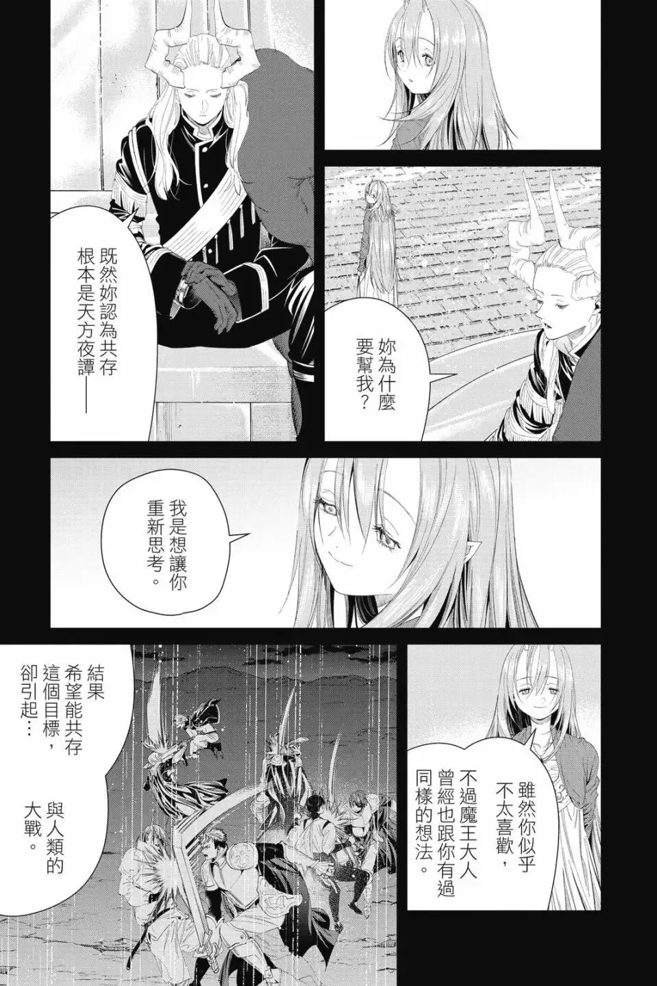 第11卷 第104页