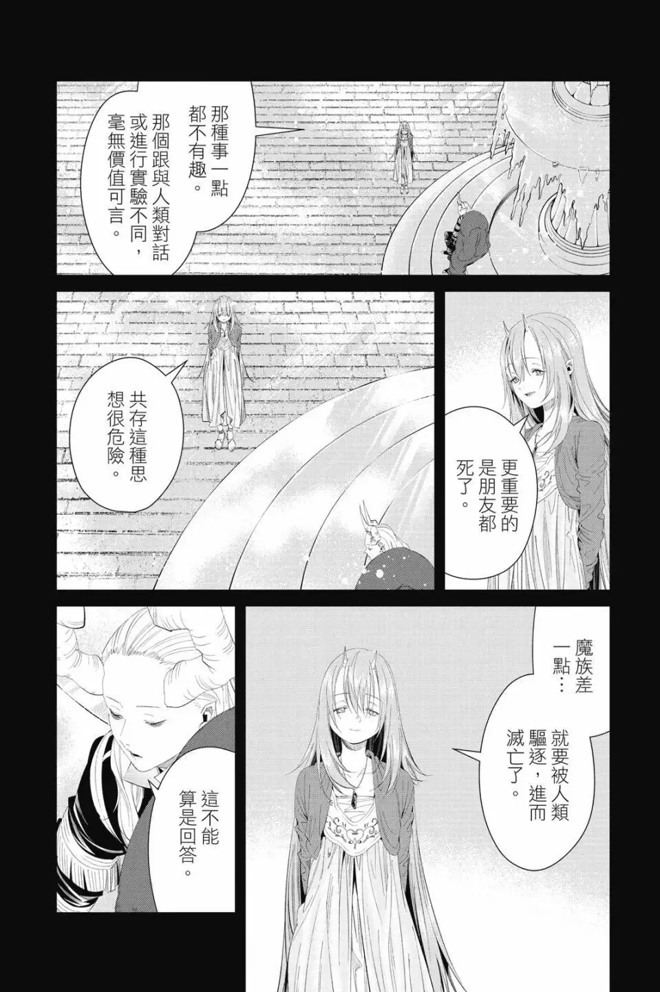 第11卷 第105页