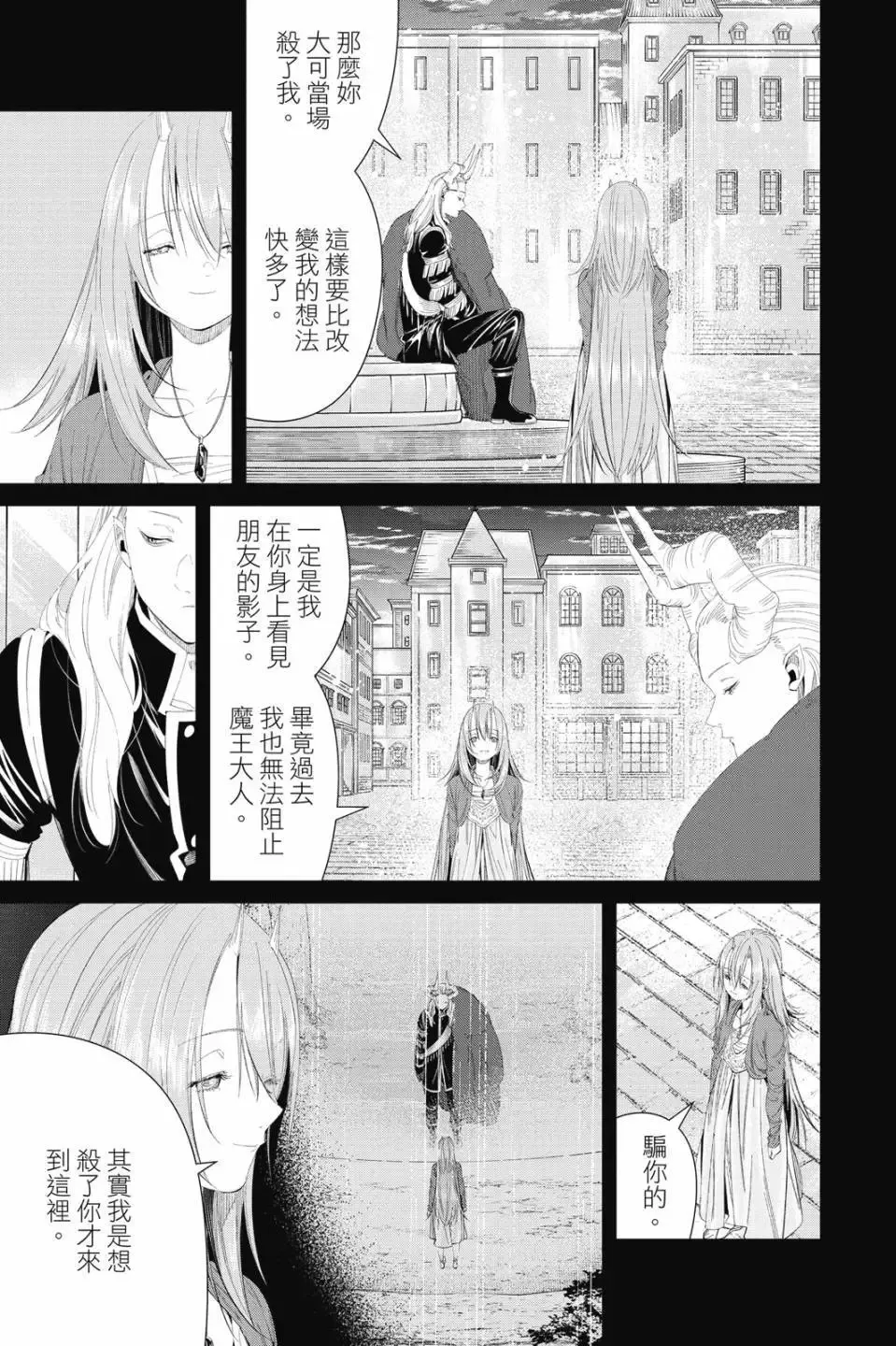 第11卷 第106页