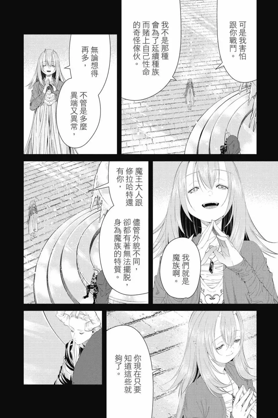 第11卷 第107页