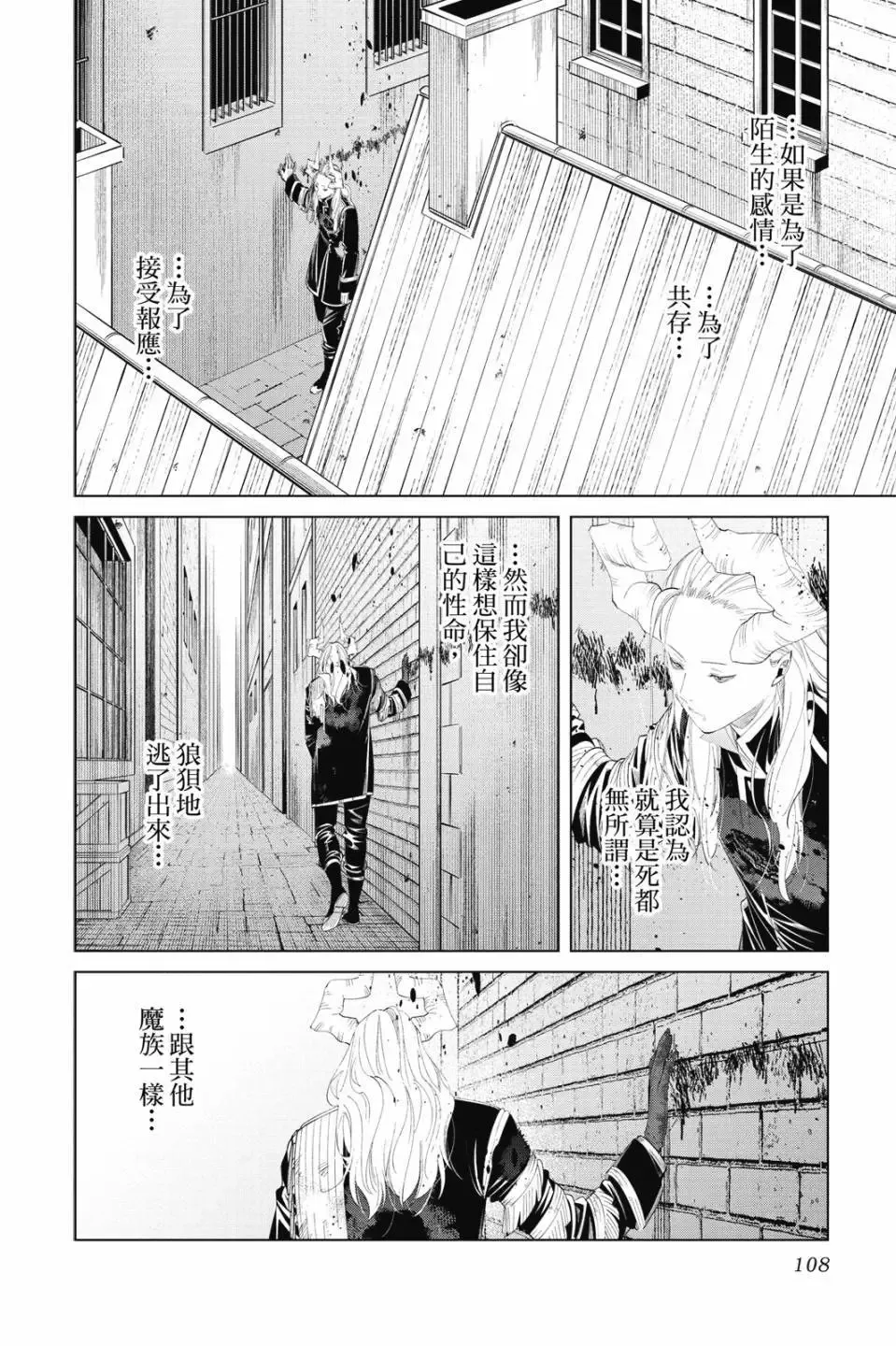 第11卷 第109页