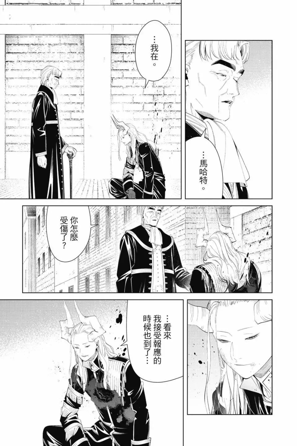 第11卷 第112页